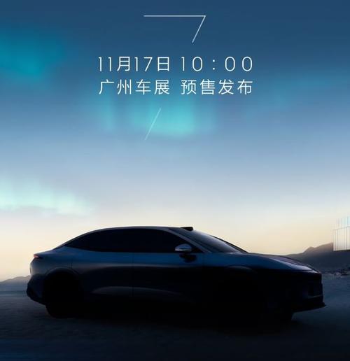 惠州180极氪汽车发布智能汽车全域AI，比亚迪的未来服务提升用户体验